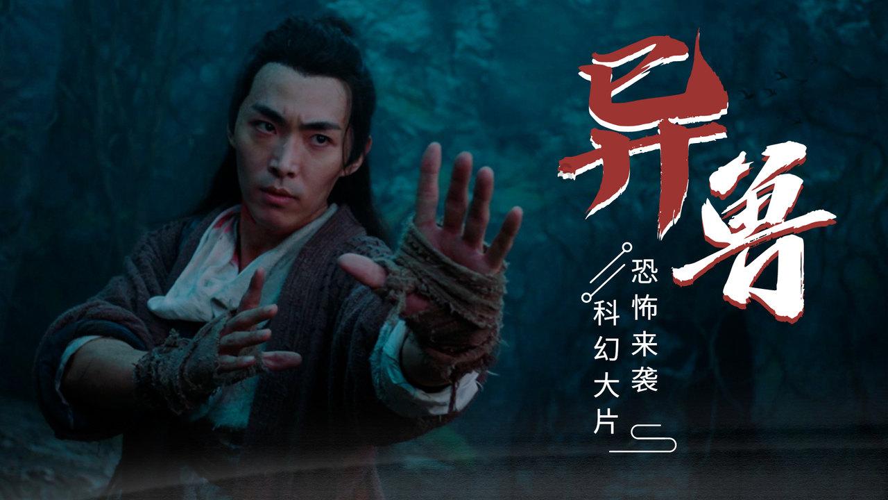 2023一体化智慧楼宇白皮书-36页下载