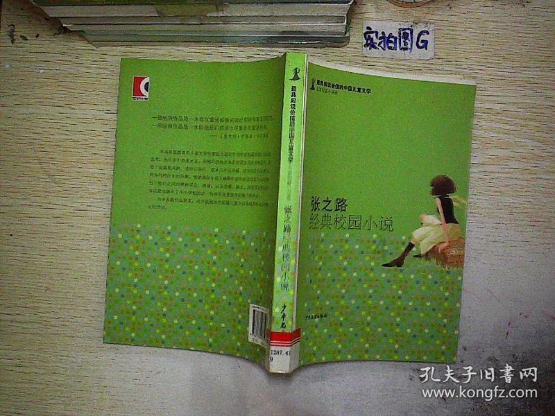 脑洞小老弟无实名认证