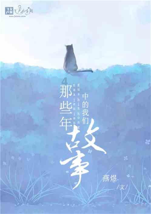 重返战场