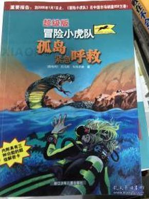 幼儿园，公立和私立的到底有哪些区别？游戏画面