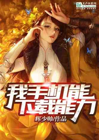 光剑战士中文版