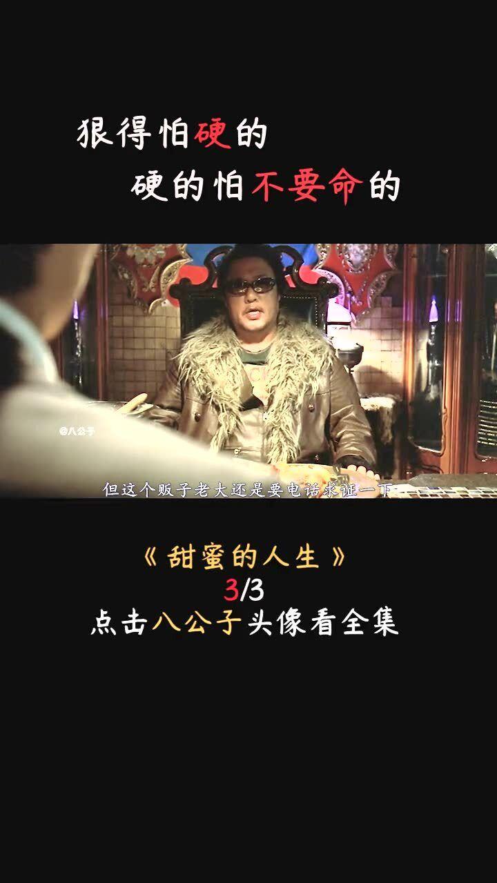 调兵遣将三军混战