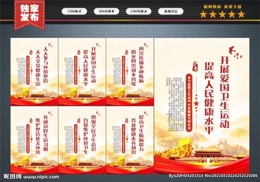 薄樱鬼：风之章
