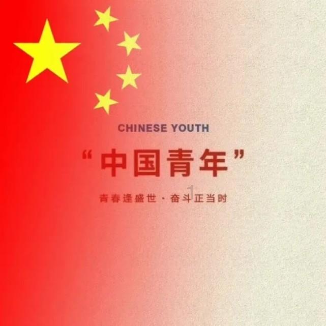 异世契