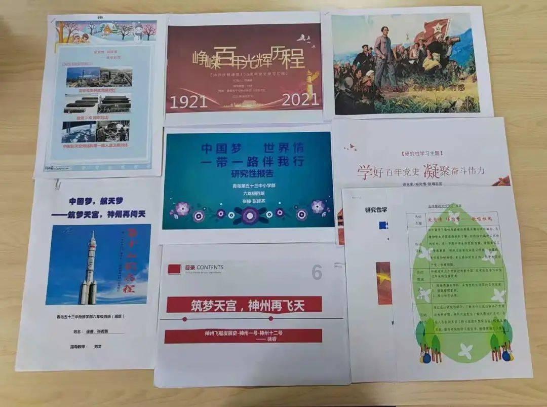 星光志愿队：凡人微光处处闪烁