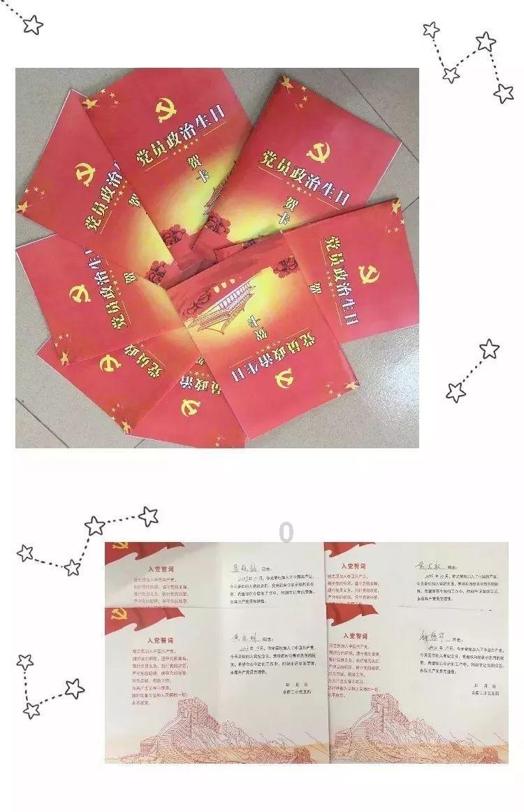 用缝字怎怎么组词？