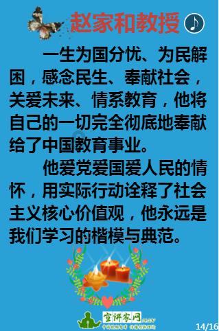熊仔之熊猫大侠修行路