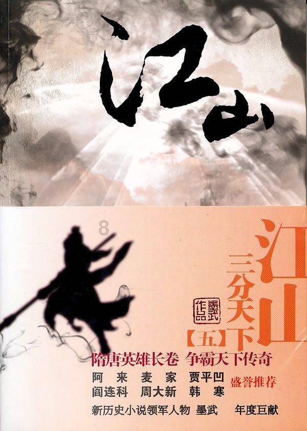 幽灵勇士中文无敌版