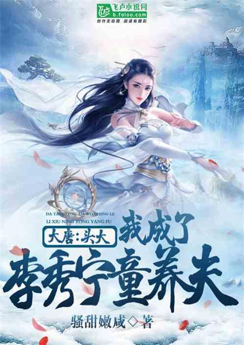 逃离上升的热气球