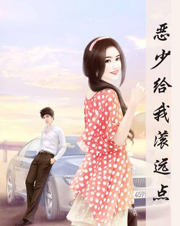 超黄金街霸4