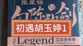 大炮篮球3选关版
